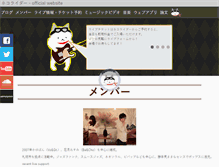 Tablet Screenshot of nekorider-jp.com